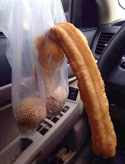 早上让男朋友买的早餐 把油条弄这样