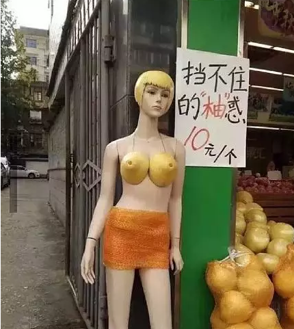 店家好有才，生意一定差不了