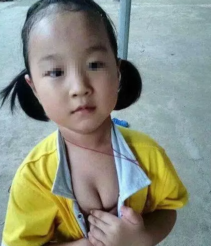 有前途，这么小就有沟