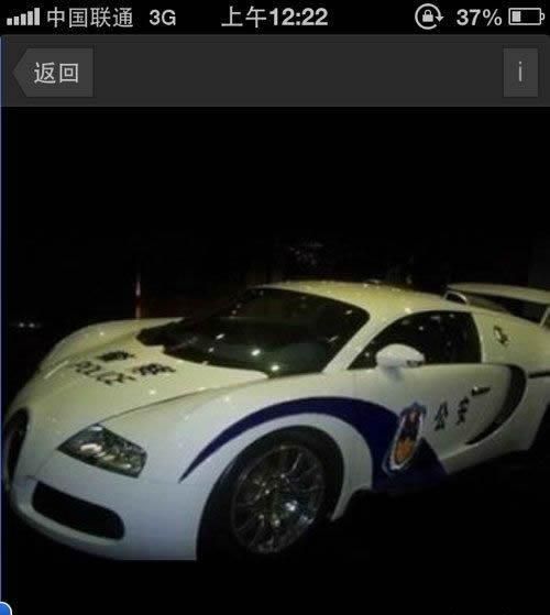 用布加迪威航来当警车，真有钱啊