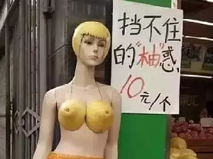 店家好有才，生意一定差不了