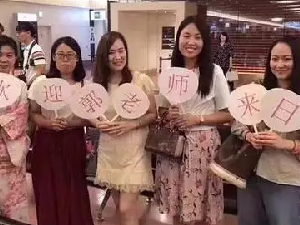 老郭还是挺受妹子喜欢的