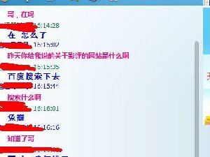 谁能说说这是什么情况？