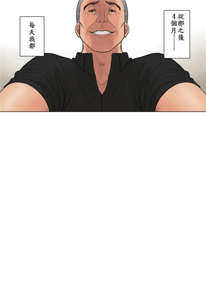 女老师长泽麻美(10)