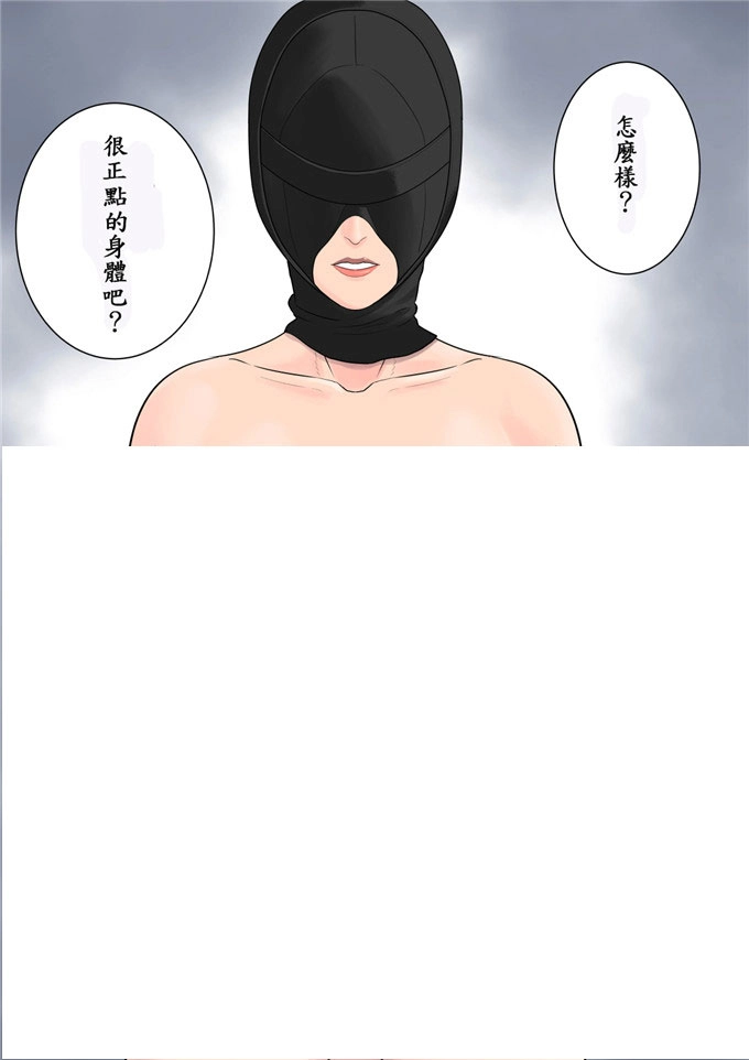 女老师长泽麻美(37)