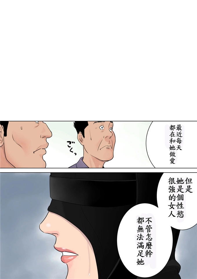 女老师长泽麻美(38)