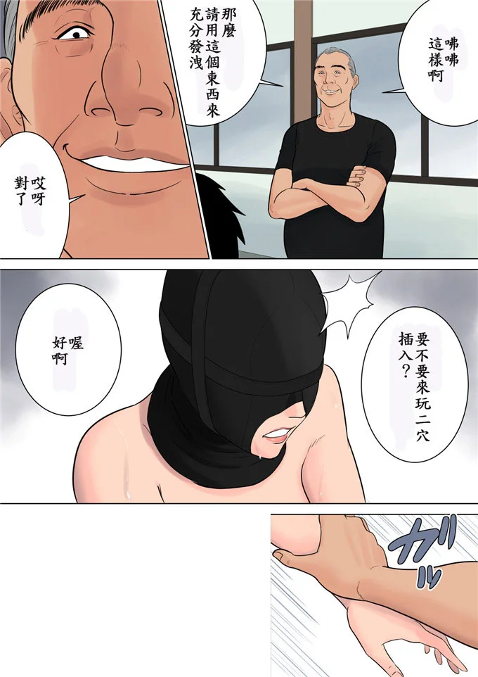 女老师长泽麻美(44)