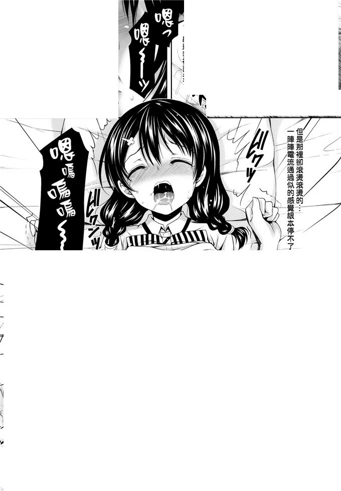 发烧去检查身体的同学(9)