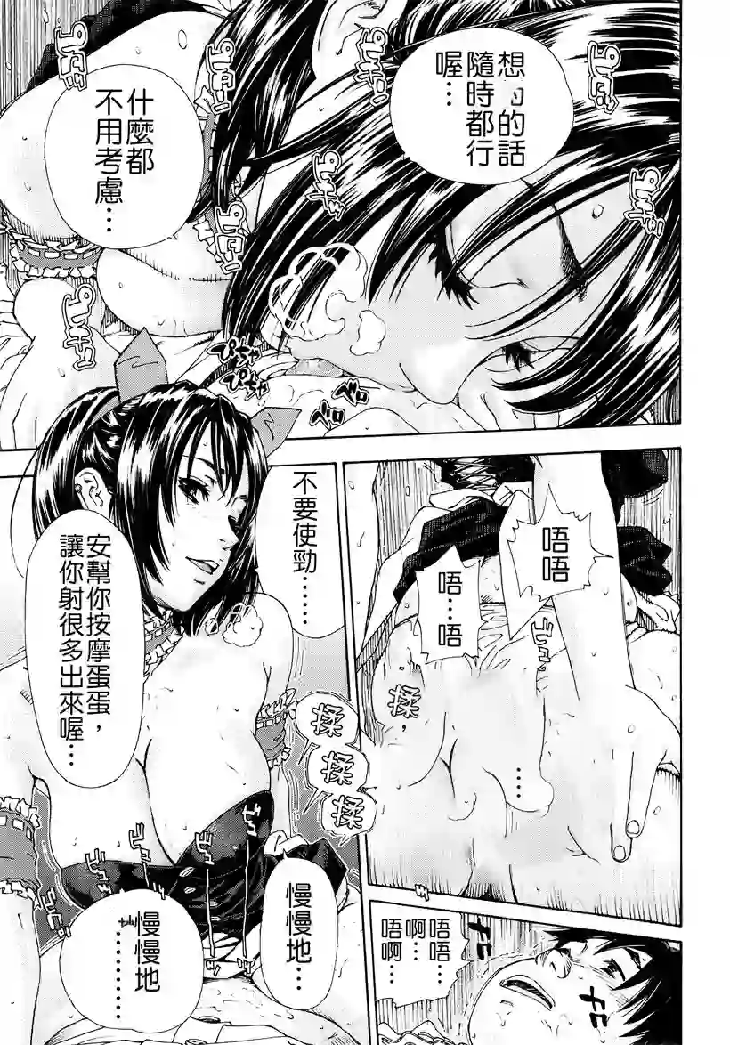预约的客人(22)