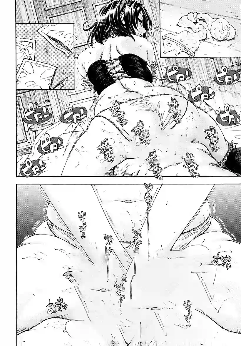 预约的客人(23)